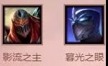 《LOL》云顶之弈连胜技巧攻略