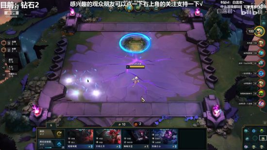 《LOL》9.15云顶之弈虚空斗法流运营吃鸡视频教学