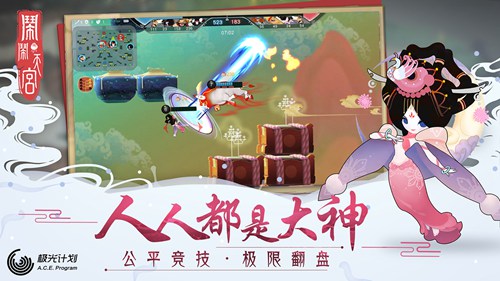 《闹闹天宫》手游8月16日更新公告