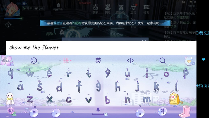 龍族幻想漫天花雨異聞怎么做 漫天花雨異聞完成指南