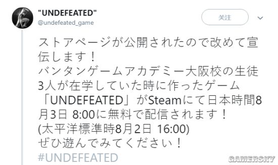 ACT新作《無敵英雄》終于上架Steam，8月3日免費暢玩