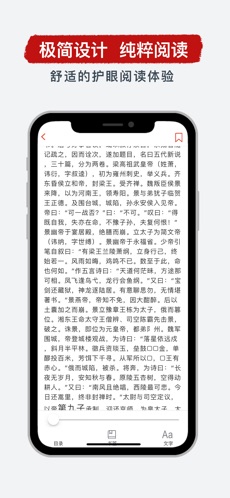 晋江文学城