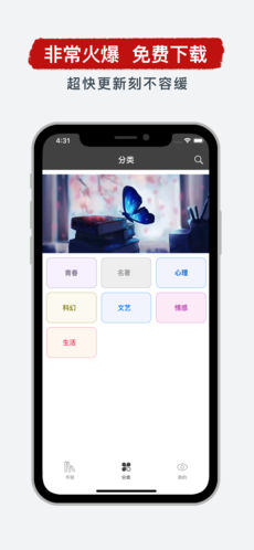 晋江文学城