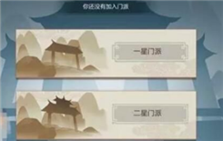 玄元修仙录仙玉阁怎么使用最好 仙玉阁最高性价比消费指南