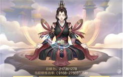 玄元修仙录金丹期该如何发展 玄元修仙录金丹期玩法攻略