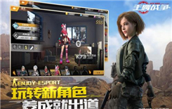 王牌战争文明重启出生点怎么选择 王牌战争最佳出生点推荐