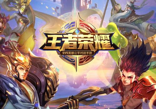RW侠 VS eStarPro  8月10日决战王者荣耀总决赛