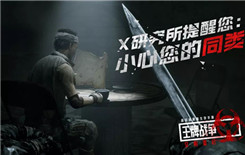 王牌战争文明重启8月4日服务器波动补偿奖励是什么 8月4日服务器波动补偿内容介绍
