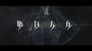 明日方舟苏苏洛测评