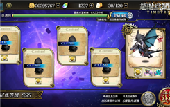 梦幻模拟战超时空试炼SSS5攻略