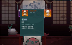 剑网3指尖江湖业障掉落什么 心魔业障掉落物品介绍