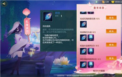 剑网3指尖江湖谷之岚战场怎么玩 谷之岚战场玩法指南