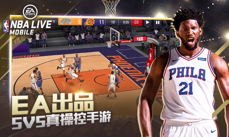 NBA LIVE