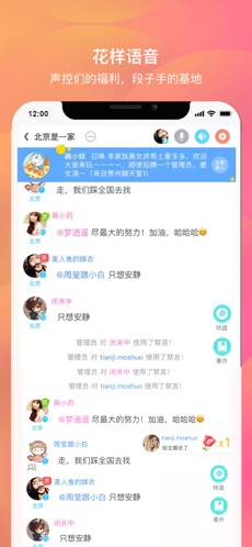 千语