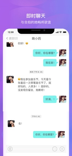 千语
