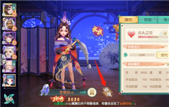 神雕侠侣2手游宠物该怎么培养 宠物培养进阶攻略