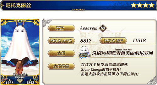 FGO夏日锦标赛复刻卡池测评