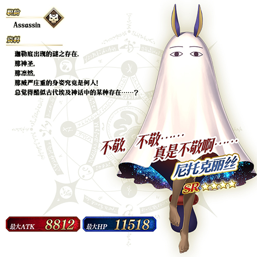 FGO夏日锦标赛复刻卡池测评