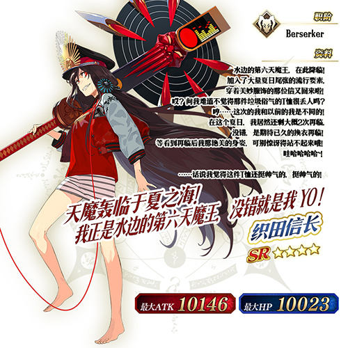 FGO夏日锦标赛复刻卡池测评