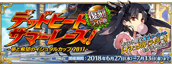 FGO夏日大逃脱复刻攻略 梅芙大监狱轻量版流程
