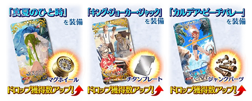 FGO夏日大逃脱复刻攻略 梅芙大监狱轻量版流程