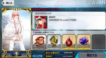 FGO夏日大逃脱复刻攻略 梅芙大监狱轻量版流程