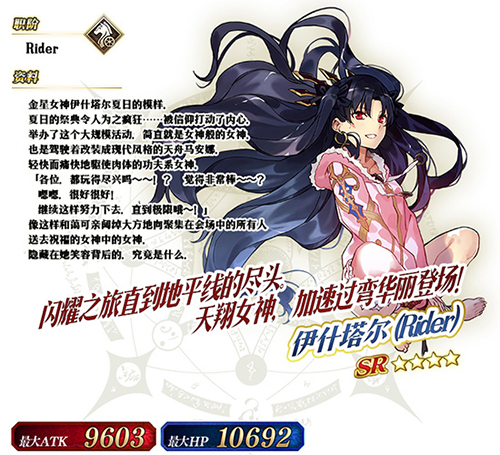 FGO夏日大逃脱复刻攻略 梅芙大监狱轻量版流程