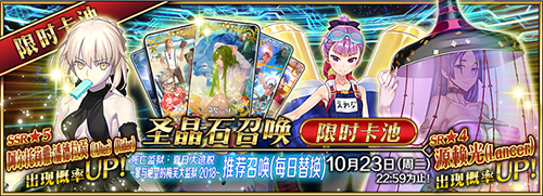 FGO夏日大逃脱复刻攻略 梅芙大监狱轻量版流程