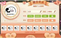梦幻西游手游缘分天成活动内容是什么 缘分天成活动内容介绍