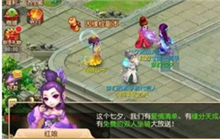 梦幻西游手游爱情清单活动内容是什么 游爱情清单活动内容详情介绍