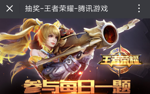王者模拟战每购买几个一样的英雄可以合成更高星级的英雄呢 8月7日每日一题答案介绍