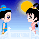 游戏玩家的七夕日常