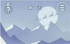 我的男友很调皮第7关如何过 我的男友很调皮第7关通关指南