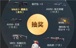 CF手游火线盛典永久黑骑士礼包怎么领 火线盛典永久黑骑士礼包领取方法