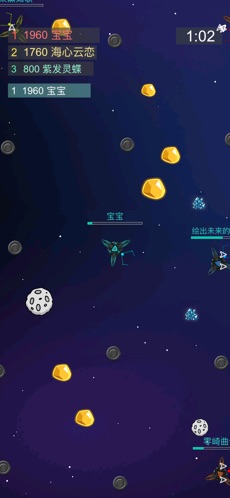 太空矿工