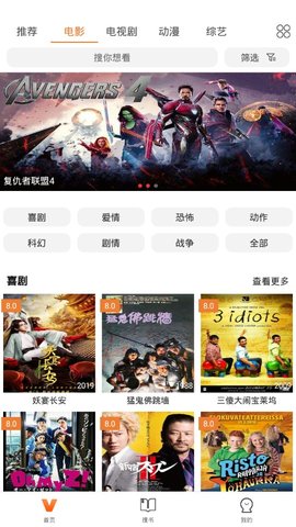 新影视软件