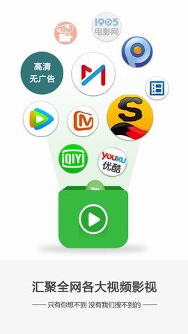 新影视软件