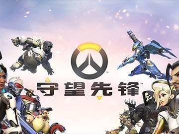 守望先锋联赛实力排行榜-旧金山暂列第一