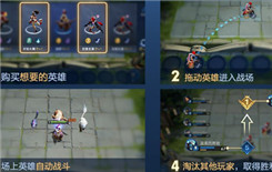 王者荣耀王者模拟战怎么才能赢 王者荣耀王者模拟战胜利技巧分享