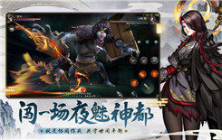 神都夜行录从极之渊区域机制怎么玩 从极之渊区域机制玩法指南
