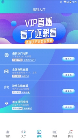 麻黑影视软件