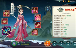 剑网3指尖江湖夕云流小七PVE如何玩 夕云流小七PVE玩法指南
