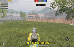 和平精英团队竞技围墙外怎么卡BUG 团队竞技卡围墙BUG教程
