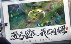 王者荣耀王者模拟战怎么才能获胜 王者模拟战获胜技巧分享