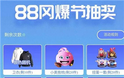 不思议迷宫为不思议代言活动怎么玩 不思议代言活动玩法指南