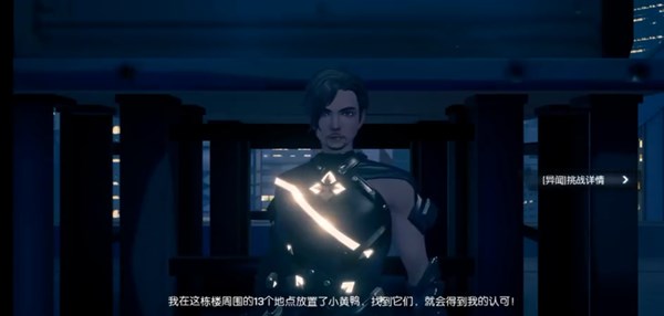 龙族幻想东京跳跃者异闻怎么做 东京跳跃者异闻完成攻略