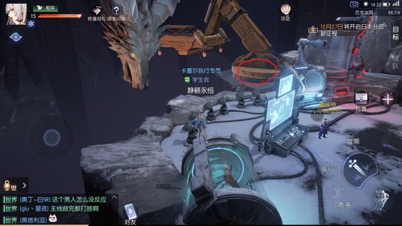龙族幻想古龙冰洞异闻怎么做 古龙冰洞异闻完成攻略