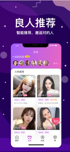 千寻视频恋爱