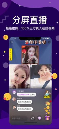 千寻视频恋爱