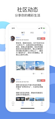 恰好